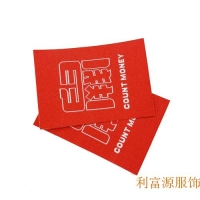 燒邊織嘜商標